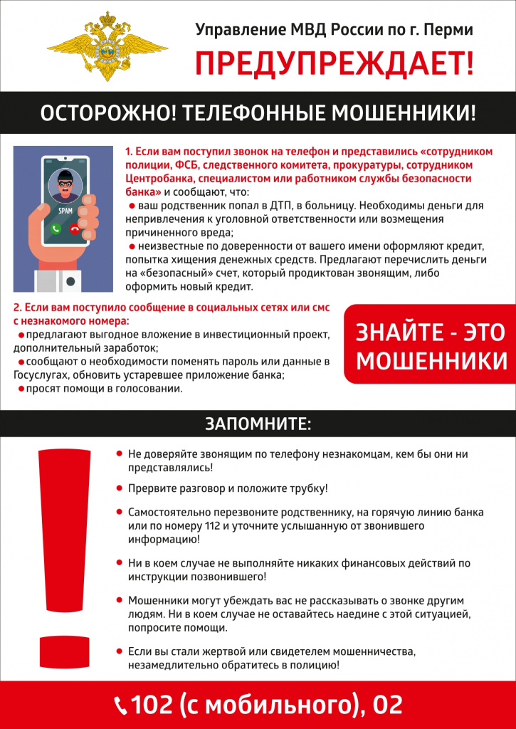 Брошюра ИТТ 1.jpg